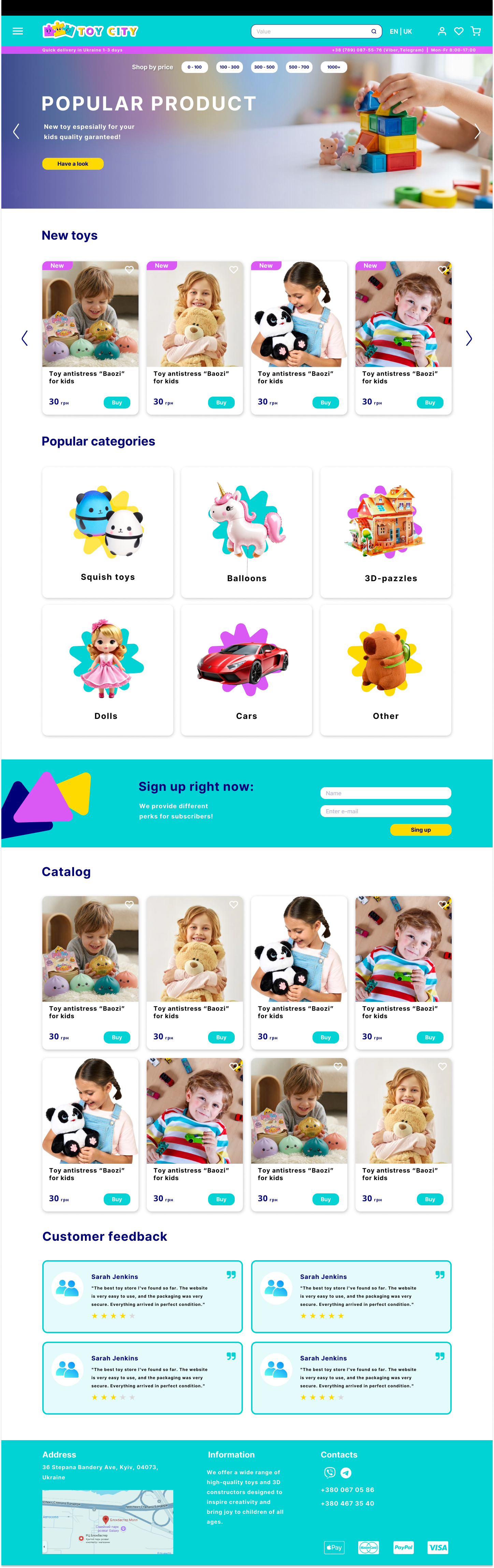 Toy City remaining homepage design preview